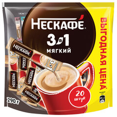 Кофе растворимый порционный NESCAFE "3 в 1 Мягкий", КОМПЛЕКТ 20 пакетиков по 14,5 г