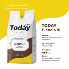 Кофе в зернах TODAY "Blend № 8" 800 г, арабика 100%, НИДЕРЛАНДЫ