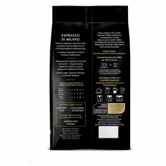 Кофе в зернах JARDIN &laquo;Espresso di Milano&raquo; 1 кг