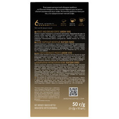 Кофе в капсулах JARDIN &laquo;Vivo&raquo; для кофемашин Nespresso, 10 порций