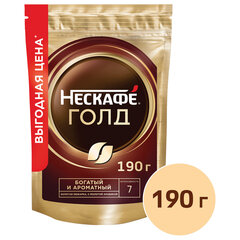 Кофе молотый в растворимом NESCAFE "Gold" 190 г, сублимированный
