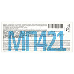 Печенье-сэндвич затяжное ЯШКИНО с начинкой из клубничного крема, гофрокороб 3,4 кг