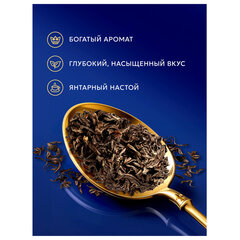 Чай RICHARD &laquo;Royal Ceylon&raquo; черный цейлонский, 200 пакетиков в конвертах по 2 г
