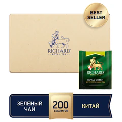 Чай RICHARD &laquo;Royal Green&raquo; зеленый, 200 пакетиков в конвертах по 2 г