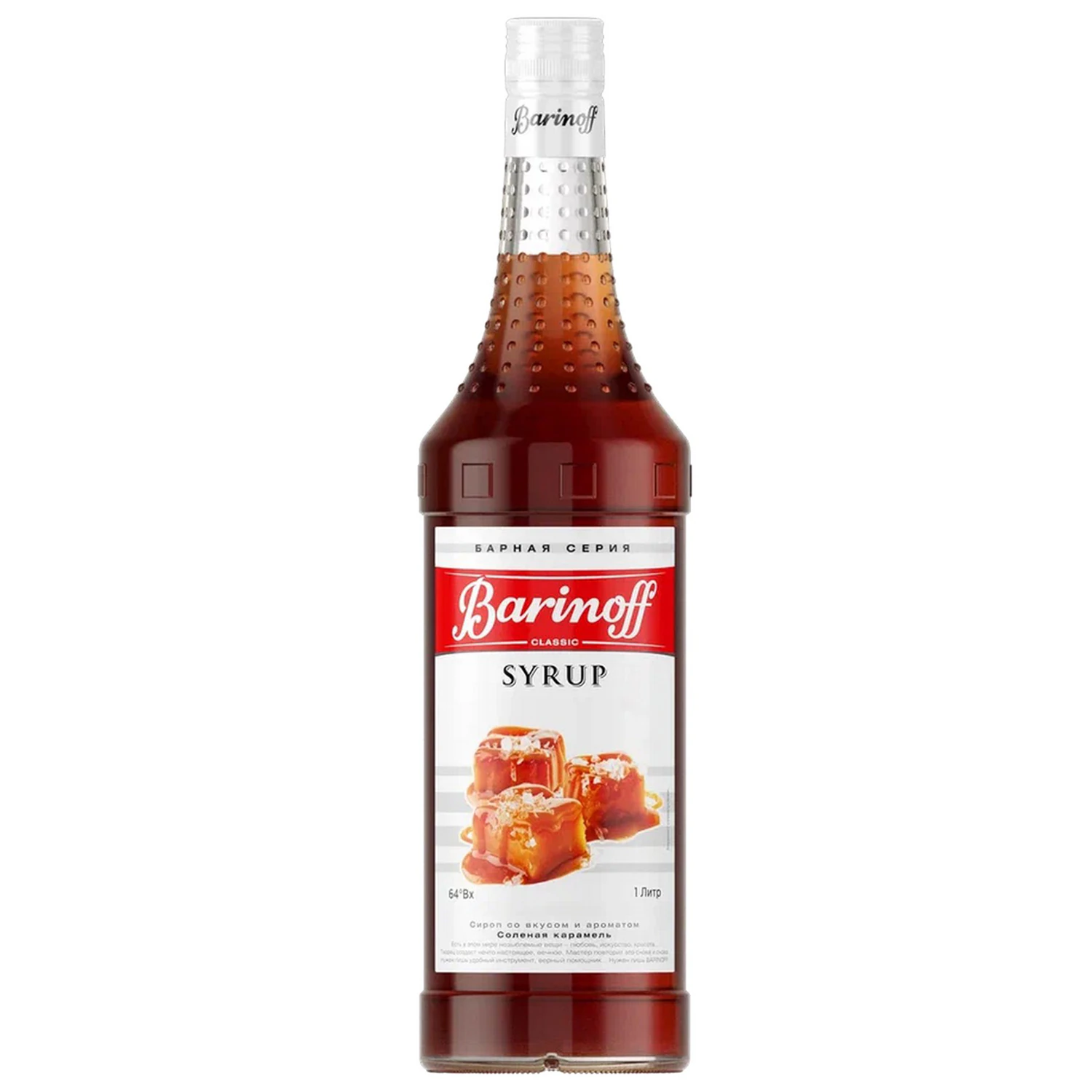 Сироп BARINOFF "Соленая карамель", 1 л, стеклянная бутылка