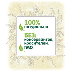 Конфеты неглазированные "VITok" злаковые с топинамбуром, 500 г