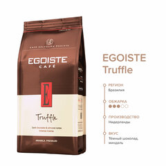 Кофе в зернах EGOISTE &laquo;Truffle&raquo; 1 кг, арабика 100%, НИДЕРЛАНДЫ