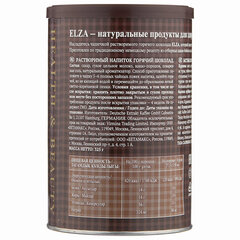Горячий шоколад ELZA &laquo;Hot Chocolate&raquo;, банка 325 г, ГЕРМАНИЯ