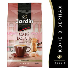 Кофе в зернах JARDIN &laquo;Cafe Eclair&raquo; 1 кг