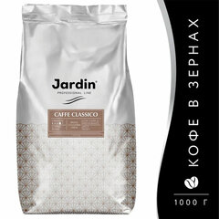 Кофе в зернах JARDIN &laquo;Caffe Classico&raquo; 1 кг