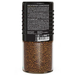 Кофе растворимый JARDIN &laquo;Gold&raquo; 190 г, стеклянная банка, сублимированный