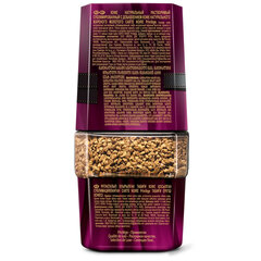 Кофе растворимый CARTE NOIRE &laquo;Privilege&raquo; 95 г, стеклянная банка, сублимированный