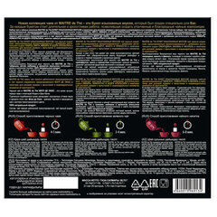 Чай MAITRE &laquo;Букет изысканных вкусов&raquo; ассорти 6 вкусов, НАБОР 30 пакетиков