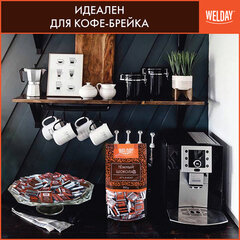 Шоколад порционный высшего качества WELDAY (ВЭЛДЭЙ) "Тёмный 47%", 800 г (160 плиток по 5 г), пакет