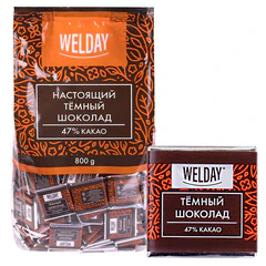 Шоколад порционный высшего качества WELDAY (ВЭЛДЭЙ) &laquo;Тёмный 47%&raquo;, 800 г (160 плиток по 5 г), пакет