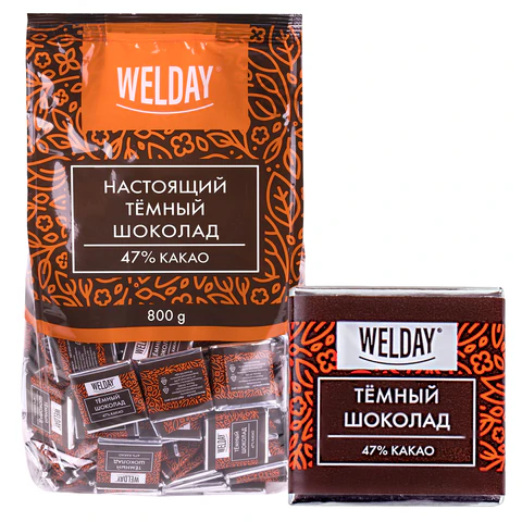 Шоколад порционный WELDAY Тёмный 47%, 800г (160 плиток по 5г), пакет, 622407