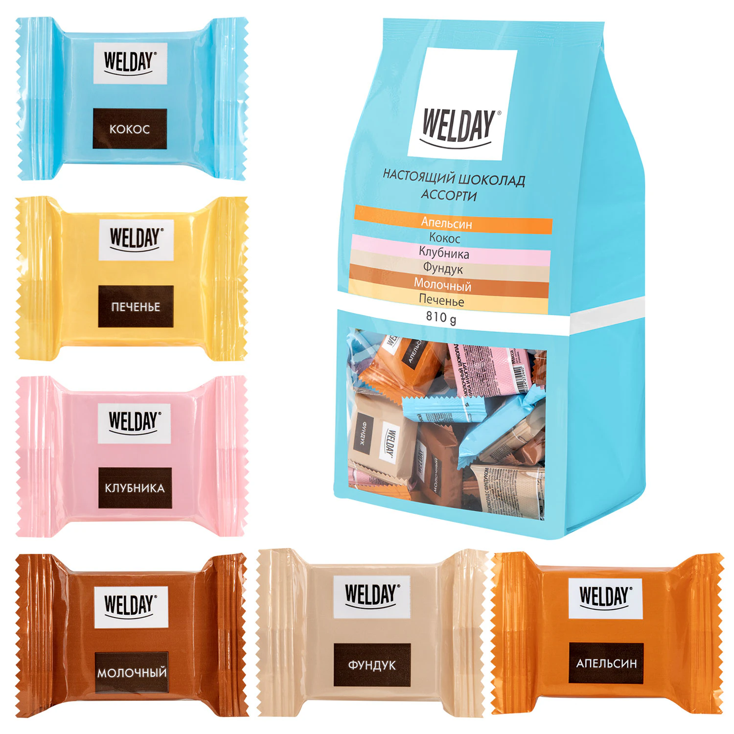 Шоколад порционный WELDAY (ВЭЛДЭЙ), ассорти 6 вкусов, 810 г (54 плитки по 15 г), пакет, 622409