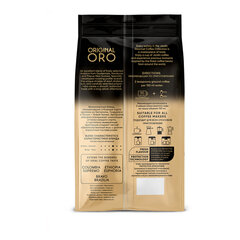 Кофе в зернах JARDIN &laquo;Original Oro&raquo; 1 кг, арабика 100%