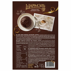Зефир ШАРМЭЛЬ в шоколаде, с классическим вкусом, 250 г, картонная коробка