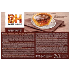 Печенье BAKER HOUSE мини-тарты с карамельно-арахисовой начинкой, 240 г, картонная коробка