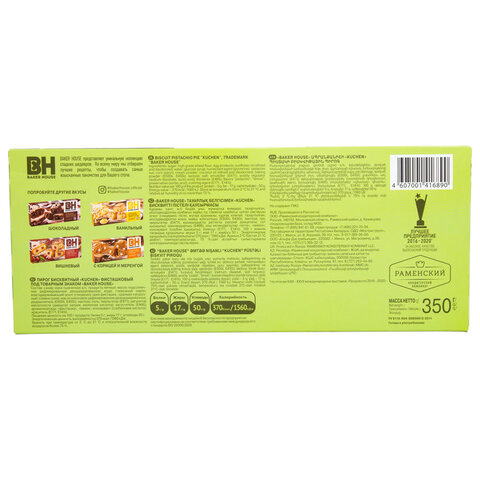 Пирог BAKER HOUSE "Фисташковый", бисквитный, 350 г, картонная коробка, 6890 - фото 3