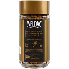 Кофе растворимый WELDAY (ВЭЛДЭЙ) &laquo;GOLD&raquo; 190 г, стеклянная банка, сублимированный, 622674
