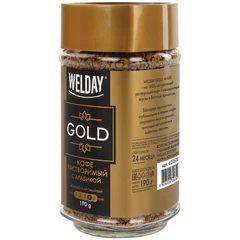 Кофе растворимый WELDAY (ВЭЛДЭЙ) &laquo;GOLD&raquo; 190 г, стеклянная банка, сублимированный, 622674