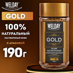 Кофе растворимый WELDAY (ВЭЛДЭЙ) "GOLD" 190 г, стеклянная банка, сублимированный, 622674