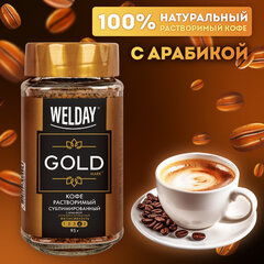 Кофе растворимый WELDAY (ВЭЛДЭЙ) "GOLD" 95 г, стеклянная банка, сублимированный, 622675