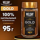 Кофе растворимый WELDAY (ВЭЛДЭЙ) "GOLD" 95 г, стеклянная банка, сублимированный, 622675