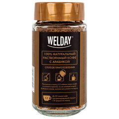 Кофе растворимый WELDAY (ВЭЛДЭЙ) &laquo;GOLD&raquo; 95 г, стеклянная банка, сублимированный