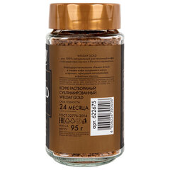 Кофе растворимый WELDAY (ВЭЛДЭЙ) &laquo;GOLD&raquo; 95 г, стеклянная банка, сублимированный