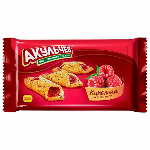 Печенье АКУЛЬЧЕВ "Купелька с малиной", сахарное, 225 г, пакет, 84 - фото 3