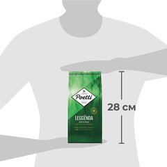 Кофе в зернах Poetti &laquo;Leggenda Original&raquo; 1 кг