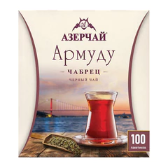Чай АЗЕРЧАЙ "Армуду" черный с чабрецом, 100 пакетиков по 1,6 г