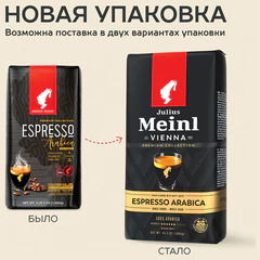 Кофе в зернах JULIUS MEINL "Espresso Arabica Premium Collection" 1 кг, арабика 100%, ИТАЛИЯ