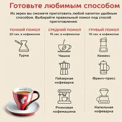 Кофе в зернах JULIUS MEINL "Jubilaum Classic Collection" 1 кг, ИТАЛИЯ