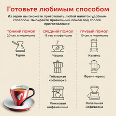Кофе в зернах JULIUS MEINL &laquo;Prasident Classic Collection&raquo; 1 кг, ИТАЛИЯ