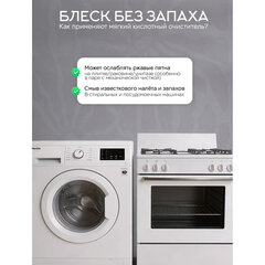 Лимонная кислота пищевая NARMAK 1 кг, средство от накипи, пластиковая банка