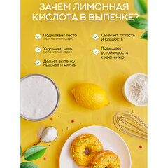 Лимонная кислота пищевая NARMAK 1 кг, средство от накипи, пластиковая банка