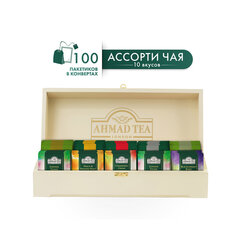 Чай AHMAD ассорти 10 вкусов в деревянной шкатулке, НАБОР 100 пакетов