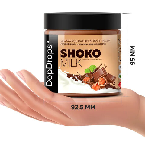 Паста шоколадная DOPDROPS, молочный шоколад с фундуком, 500 г, пластиковая банка, DOPD-SH50-HABU