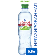 Вода негазированная питьевая СВЯТОЙ ИСТОЧНИК со вкусом яблока 0,5 л