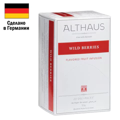 Чай ALTHAUS "Wild Berries" фруктовый, 20 пакетиков в конвертах по 2,75 г, ГЕРМАНИЯ
