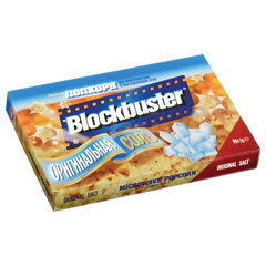 Попкорн BLOCKBUSTER с солью, для приготовления в микроволновой печи, 99 г