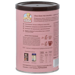 Горячий шоколад ELZA "Choco Band", банка 250 г, ГЕРМАНИЯ
