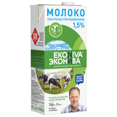 Молоко ЭКОНИВА, жирность 1,5%, ультрапастеризованное, 1 л