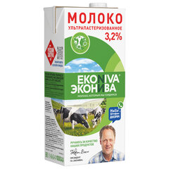 Молоко ЭКОНИВА, жирность 3,2%, ультрапастеризованное, 1 л
