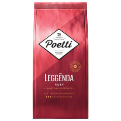 Кофе в зернах POETTI &laquo;Leggenda Ruby&raquo; 1 кг, арабика 100%