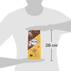 Кофе в зернах POETTI &laquo;Daily Classic Crema&raquo; 1 кг